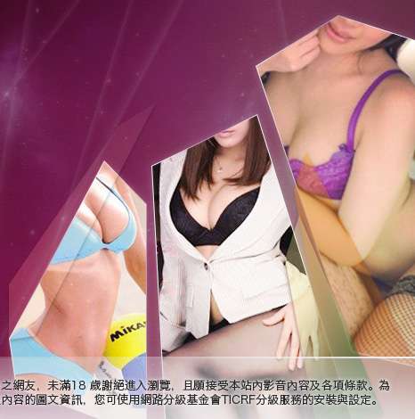 免費下載做愛影片大胸部美女圖