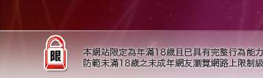 免費下載做愛影片本網站限定年滿18歲方可瀏覽